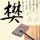三人趁泼水节将闹市蓝莓摊洗劫一空